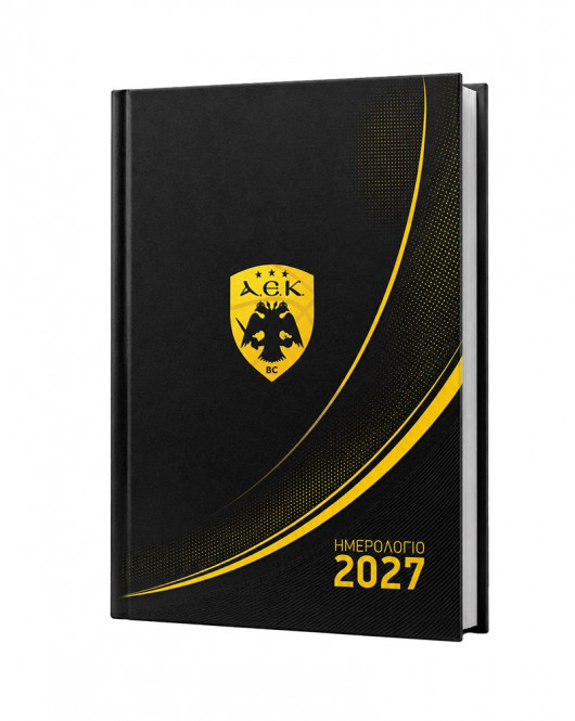 Ημερήσιο Ημερολόγιο 2027