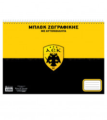 ΜΠΛΟΚ ΖΩΓΡΑΦΙΚΗΣ ΜΕ ΑΥΤΟΚΟΛΛΗΤΑ -AEK BC