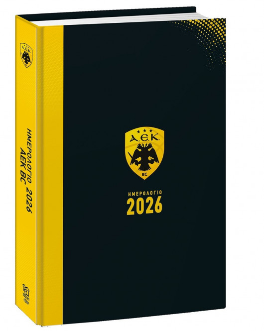 ΑEK BC - Ημερήσιο Ημερολόγιο 2026