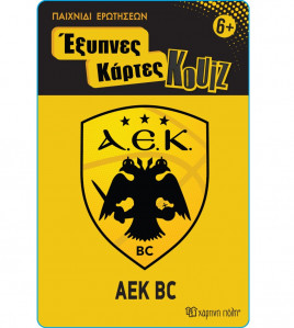 Smart Quiz Cards - AEK Basketball